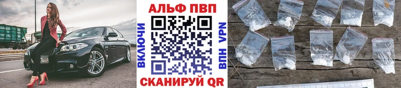 А ПВП СК Ардон