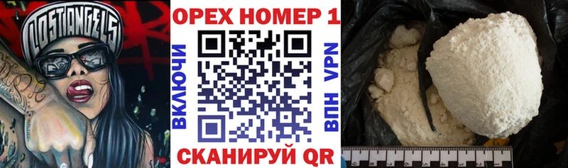 COCAIN Колумбийский  продажа наркотиков  Ардон 