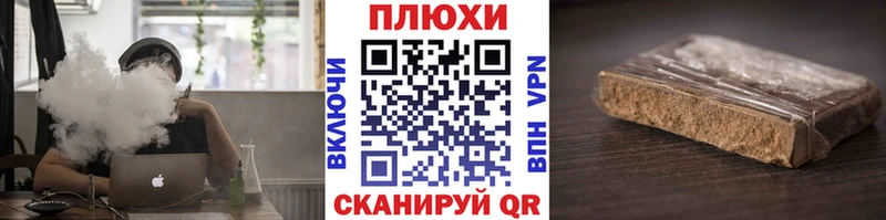 ГАШИШ Cannabis  Ардон 