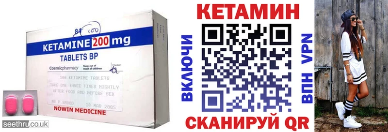 купить наркотик  Ардон  КЕТАМИН VHQ 