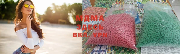 скорость mdpv Алексеевка