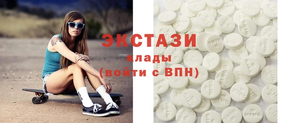 скорость mdpv Алексеевка