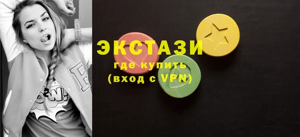 гидра Алексин