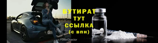гидра Алексин