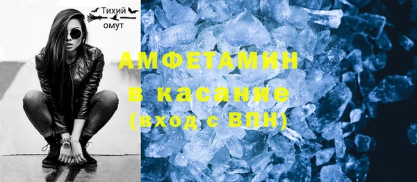 скорость mdpv Алексеевка