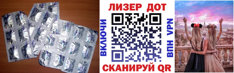 Лсд 25 экстази ecstasy  mega ONION  Ардон  цены  