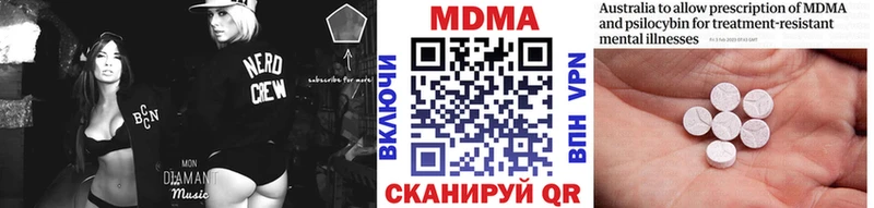MDMA crystal  Ардон 