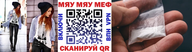 Меф мяу мяу  hydra ТОР  Ардон 