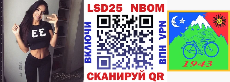 Марки N-bome 1,5мг  Ардон 