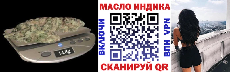 ТГК гашишное масло  где найти   mega tor  Ардон 