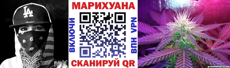 Марихуана LSD WEED Ардон